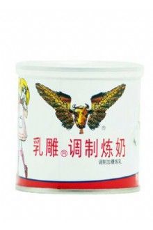 乳雕調(diào)制加糖煉乳