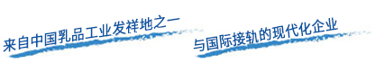 質(zhì)量保證，信譽(yù)保證！