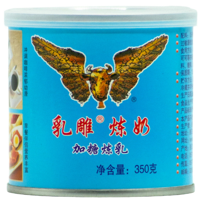 乳雕加糖煉乳